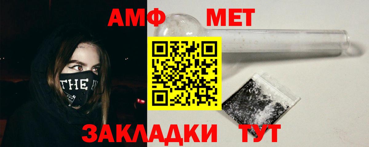 Сертолово  Амфетамин  Вход с VPN  АМФЕТАМИН  мега ТОР  Amphetamine 98% 