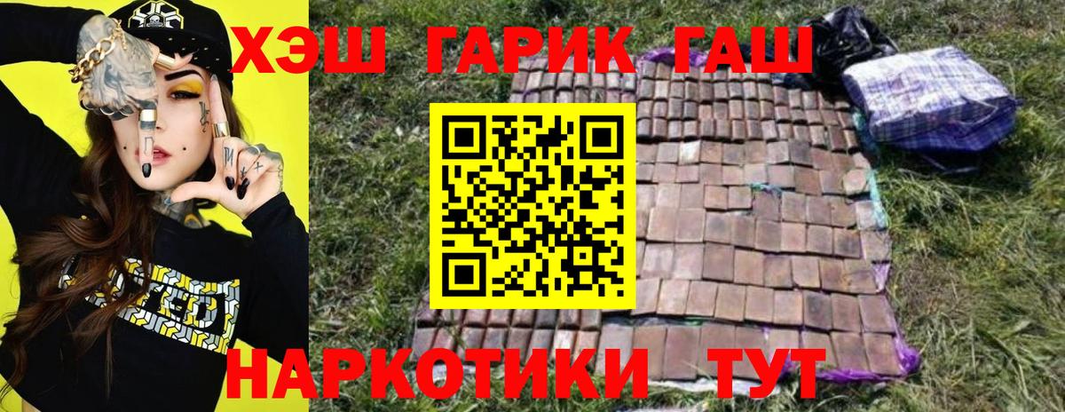 ГАШ Ice-O-Lator Сертолово
