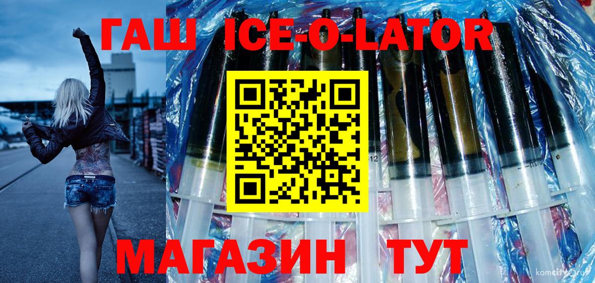 Гашиш 40% ТГК  ГАШ Cannabis  Вход с VPN  Сертолово 