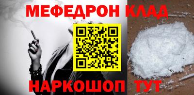 кокаин перу Бузулук