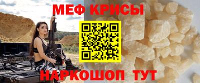 индика Будённовск