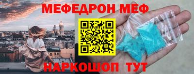 кокаин перу Бузулук