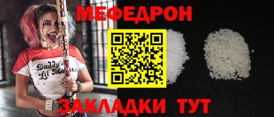 крисы Бугуруслан
