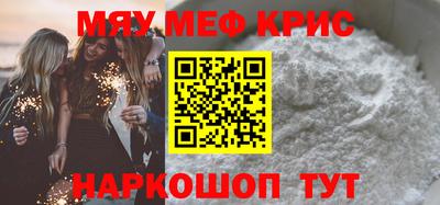 крисы Бугуруслан