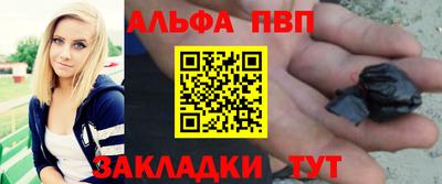 индика Будённовск