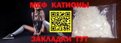 мефедрон VHQ Апрелевка