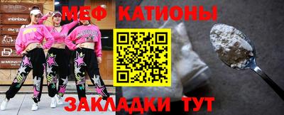 тгк Апшеронск