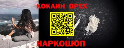 тгк Апшеронск