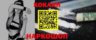 индика Будённовск