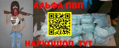 кристаллы Аргун