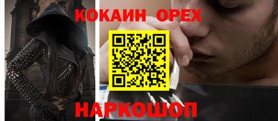 тгк Апшеронск