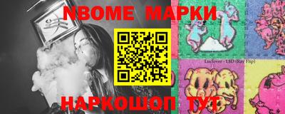 тгк Апшеронск