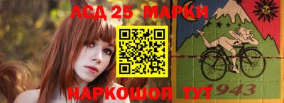 кристаллы Аргун