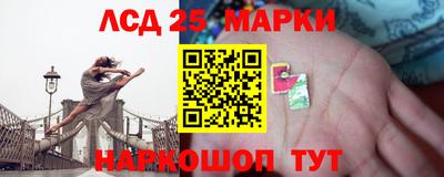 мефедрон VHQ Апрелевка