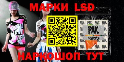 тгк Апшеронск