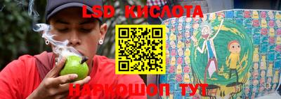 кристаллы Аргун