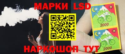кокаин перу Бузулук