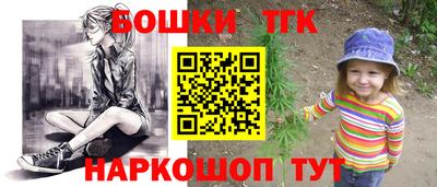 тгк Апшеронск