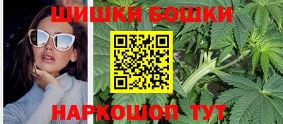 кристаллы Аргун