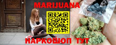 тгк Апшеронск