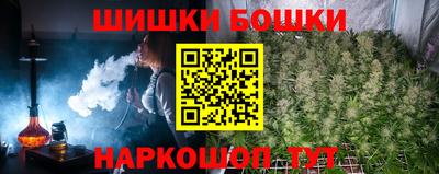 мефедрон VHQ Апрелевка