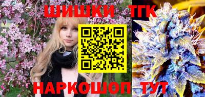 мефедрон VHQ Апрелевка