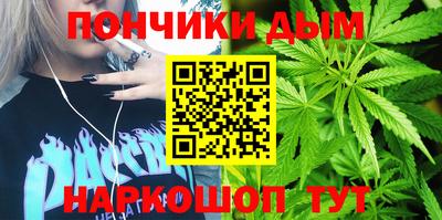 кристаллы Аргун