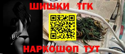 крисы Бугуруслан