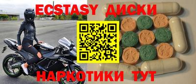 кокаин перу Бузулук