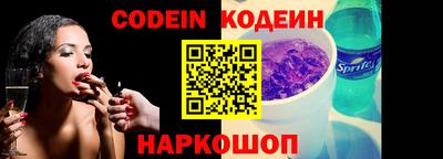 индика Будённовск