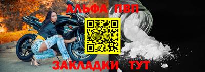 кристаллы Аргун