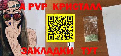 индика Будённовск