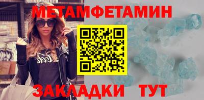 тгк Апшеронск