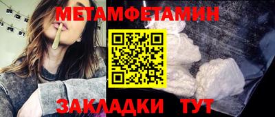 мефедрон VHQ Апрелевка