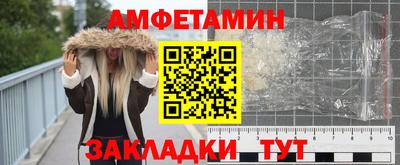 кристаллы Аргун