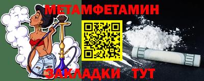 крисы Бугуруслан