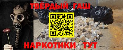 кристаллы Аргун