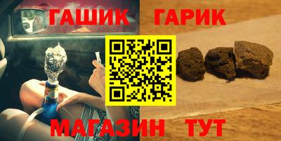 кокаин перу Бузулук