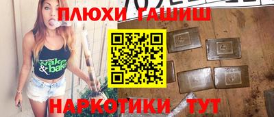 крисы Бугуруслан
