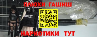 кристаллы Аргун