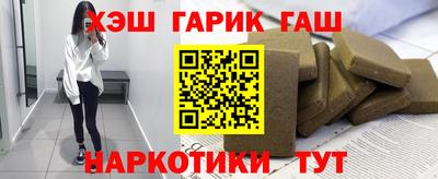 индика Будённовск