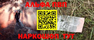 кристаллы Аргун