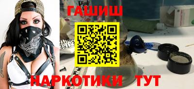 тгк Апшеронск