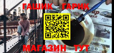 мефедрон VHQ Апрелевка