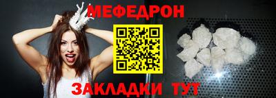 кокаин перу Бузулук