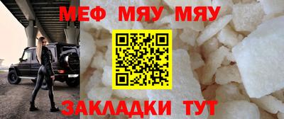 мефедрон VHQ Апрелевка