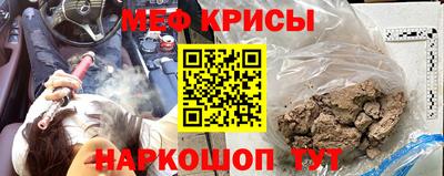 кристаллы Аргун