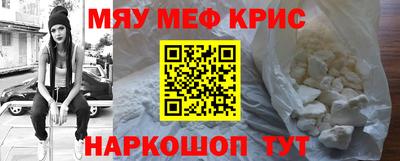 кристаллы Аргун