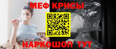 крисы Бугуруслан