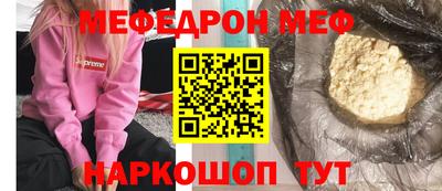 мефедрон VHQ Апрелевка